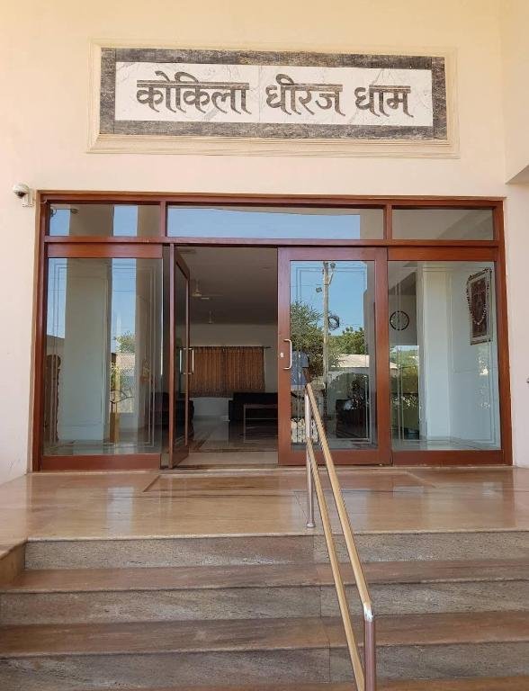 Kokila Dhiraj Dham Dwarka temple view