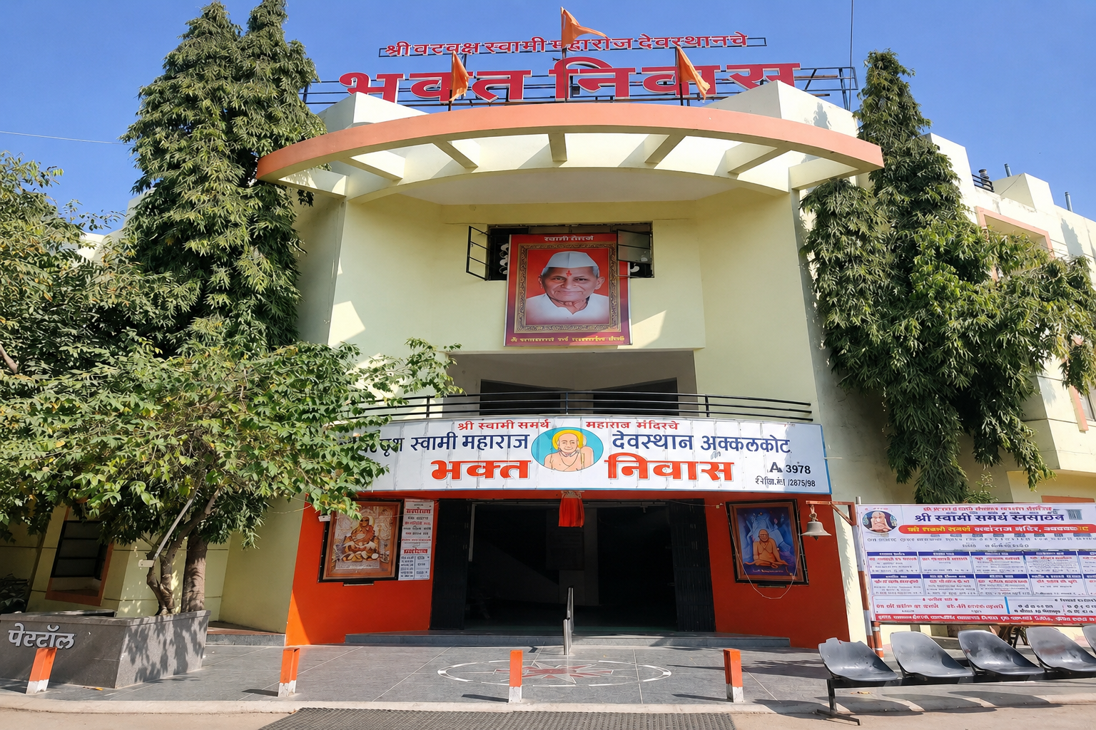 Kokila Dhiraj Dham Dwarka building facade